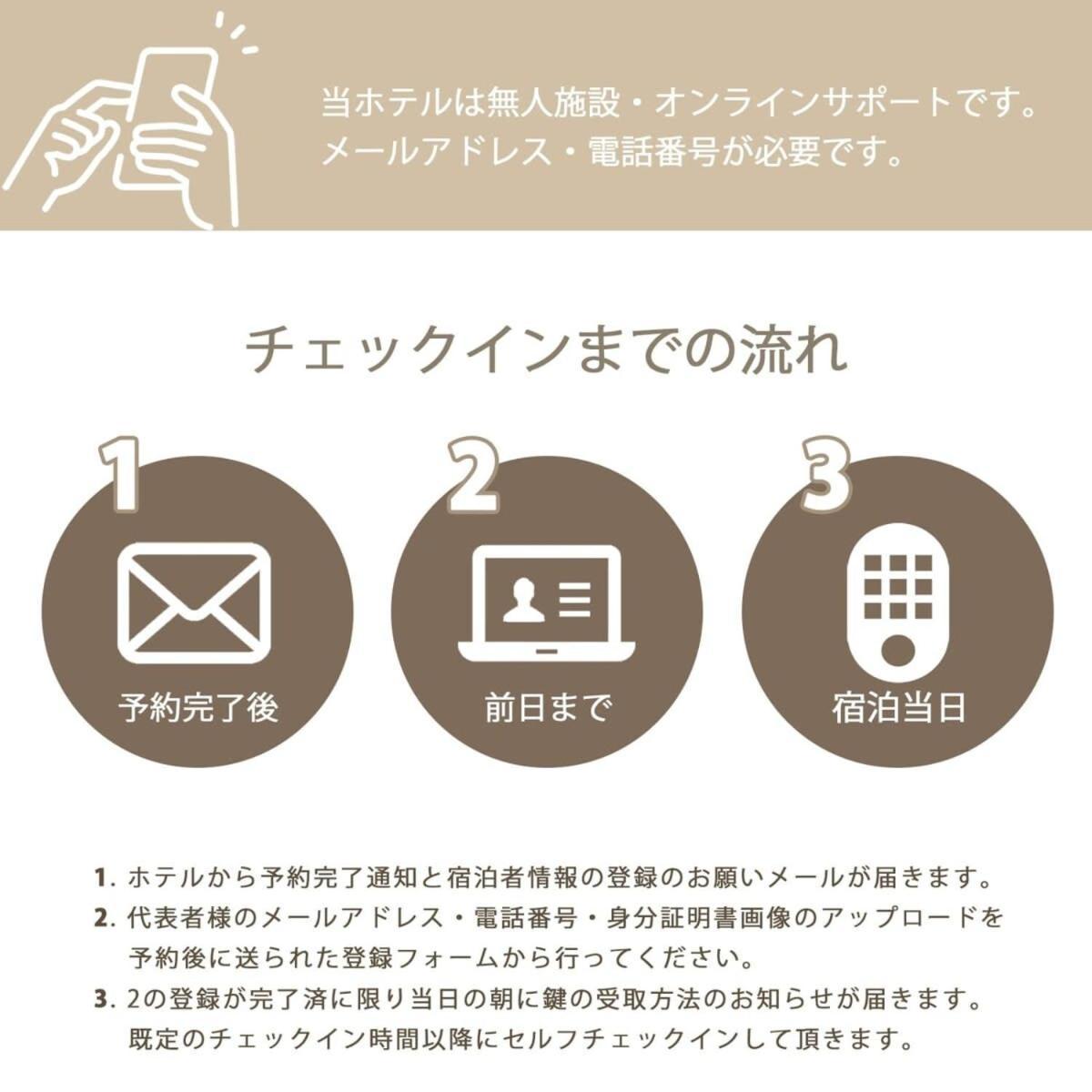Bhotel Dai3himawari - Japanese 3mins Walk Peacepark 6ppl 广岛