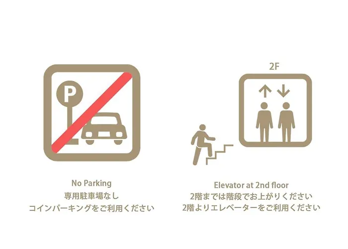 Bhotel Dai3Himawari - Japanese Apt 3Mins Walk Peacepark 6Ppl