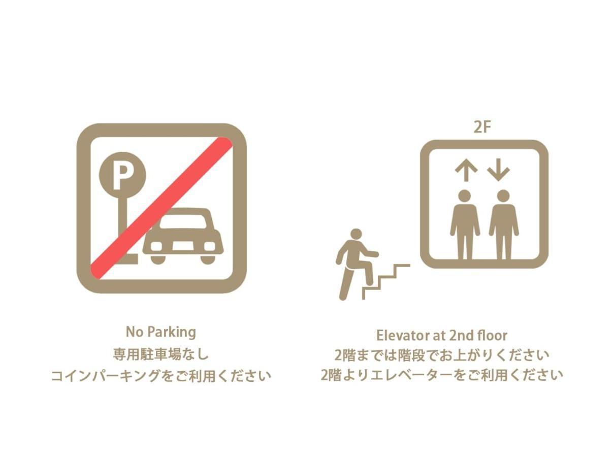 Apartment Bhotel Dai3himawari - Japanese 3mins Walk Peacepark 6ppl Hiroshima